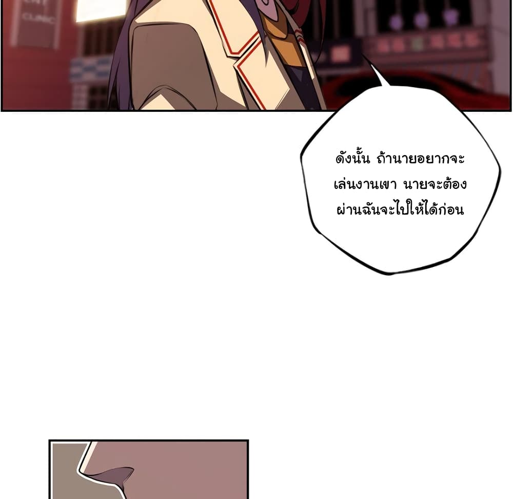 Read Supernova TH Manga Online