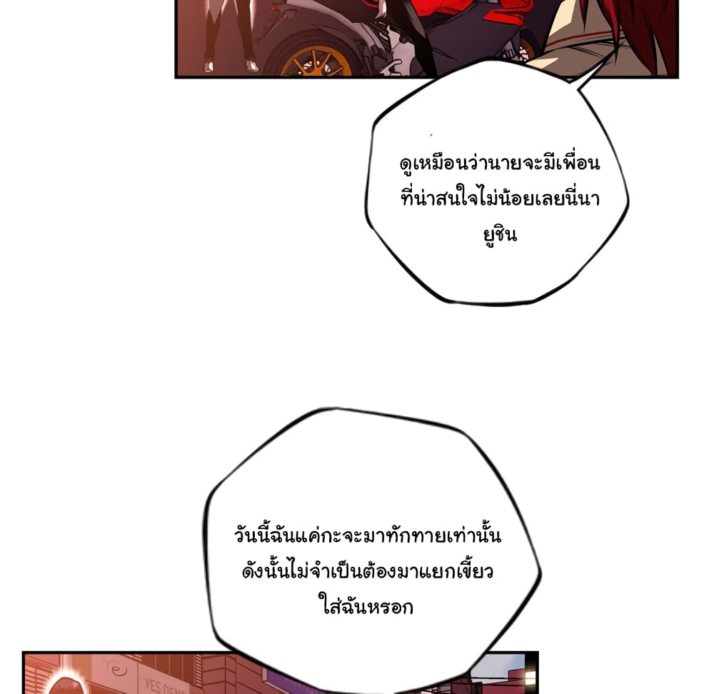 Read Supernova TH Manga Online