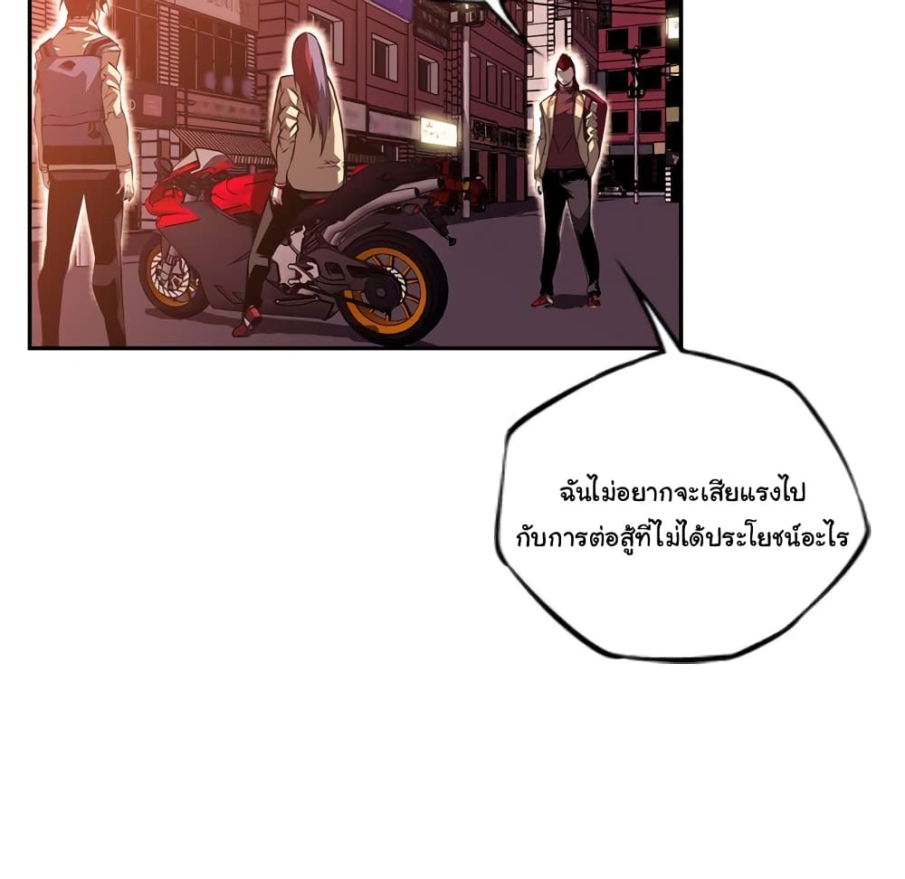 Read Supernova TH Manga Online