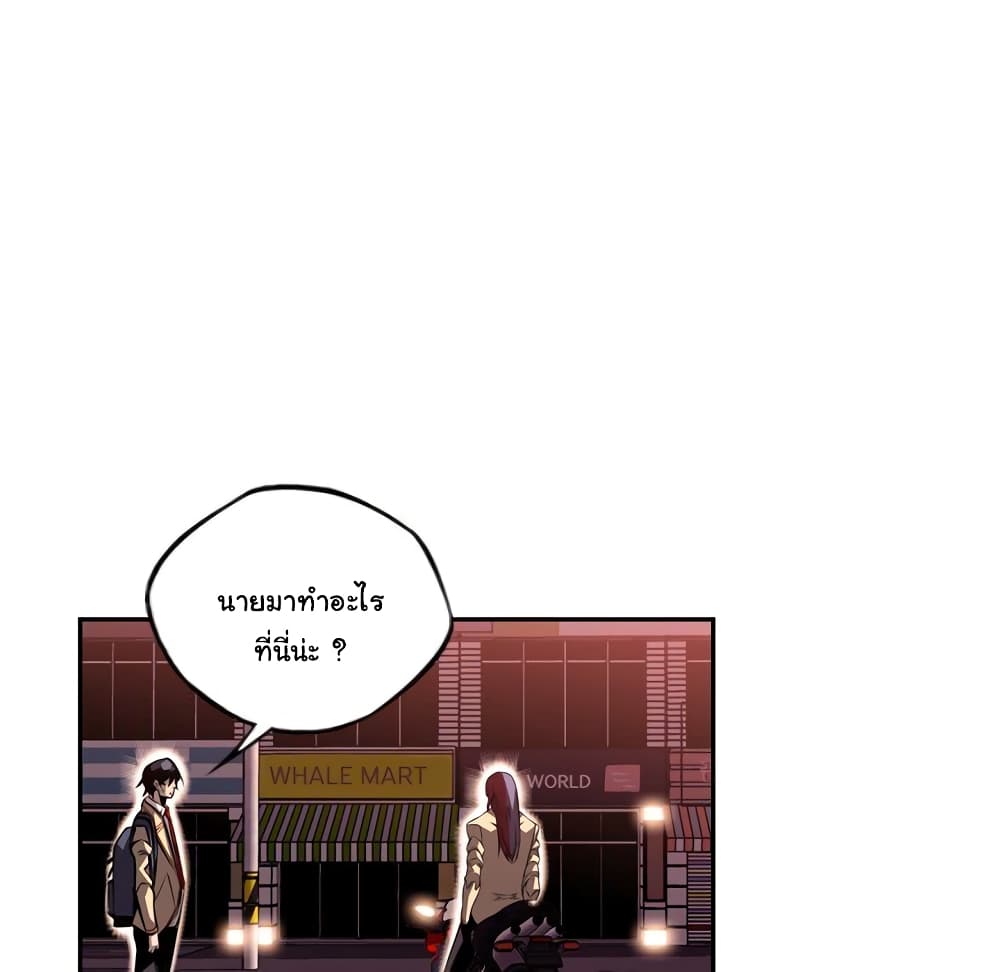 Read Supernova TH Manga Online