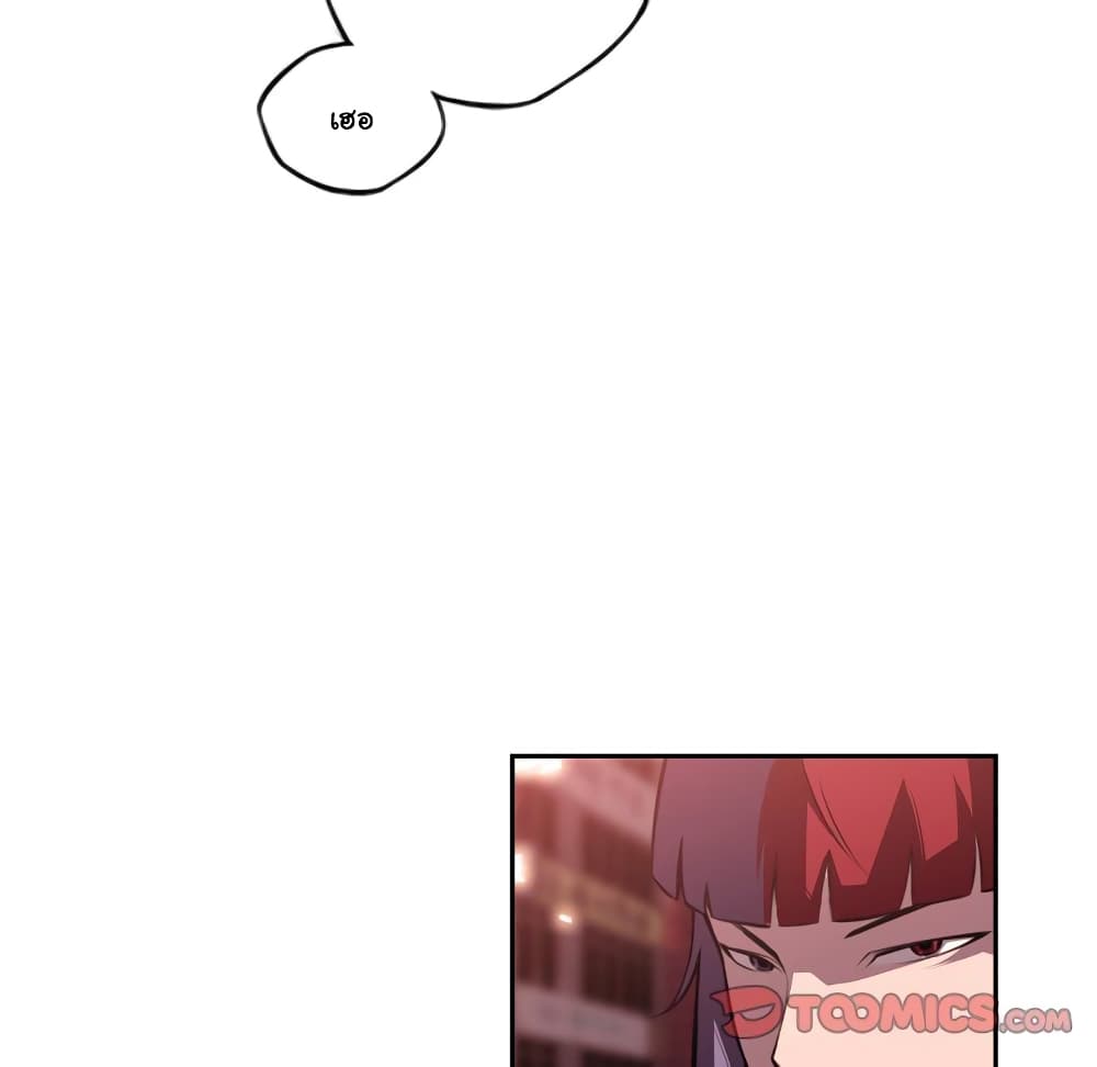 Read Supernova TH Manga Online
