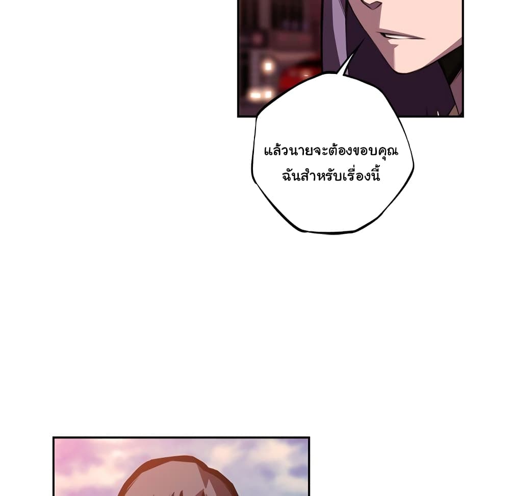 Read Supernova TH Manga Online