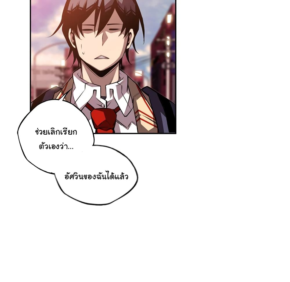 Read Supernova TH Manga Online