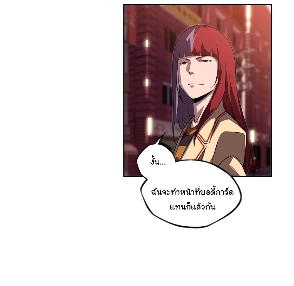Read Supernova TH Manga Online