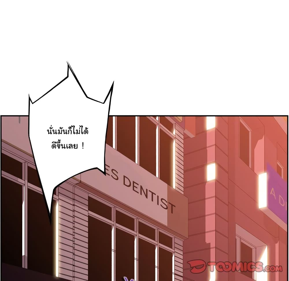 Read Supernova TH Manga Online