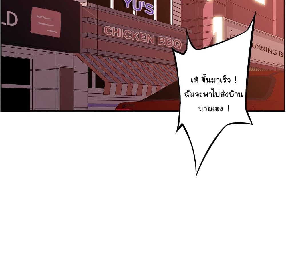 Read Supernova TH Manga Online