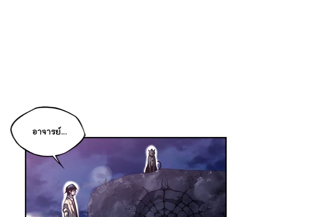 Read Supernova TH Manga Online