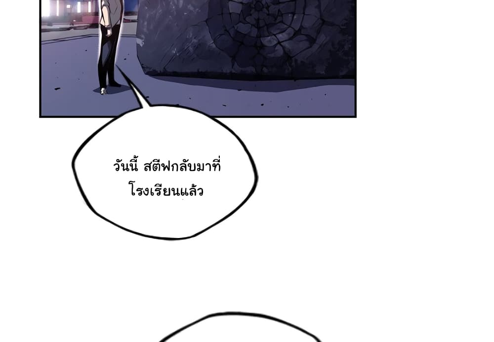 Read Supernova TH Manga Online