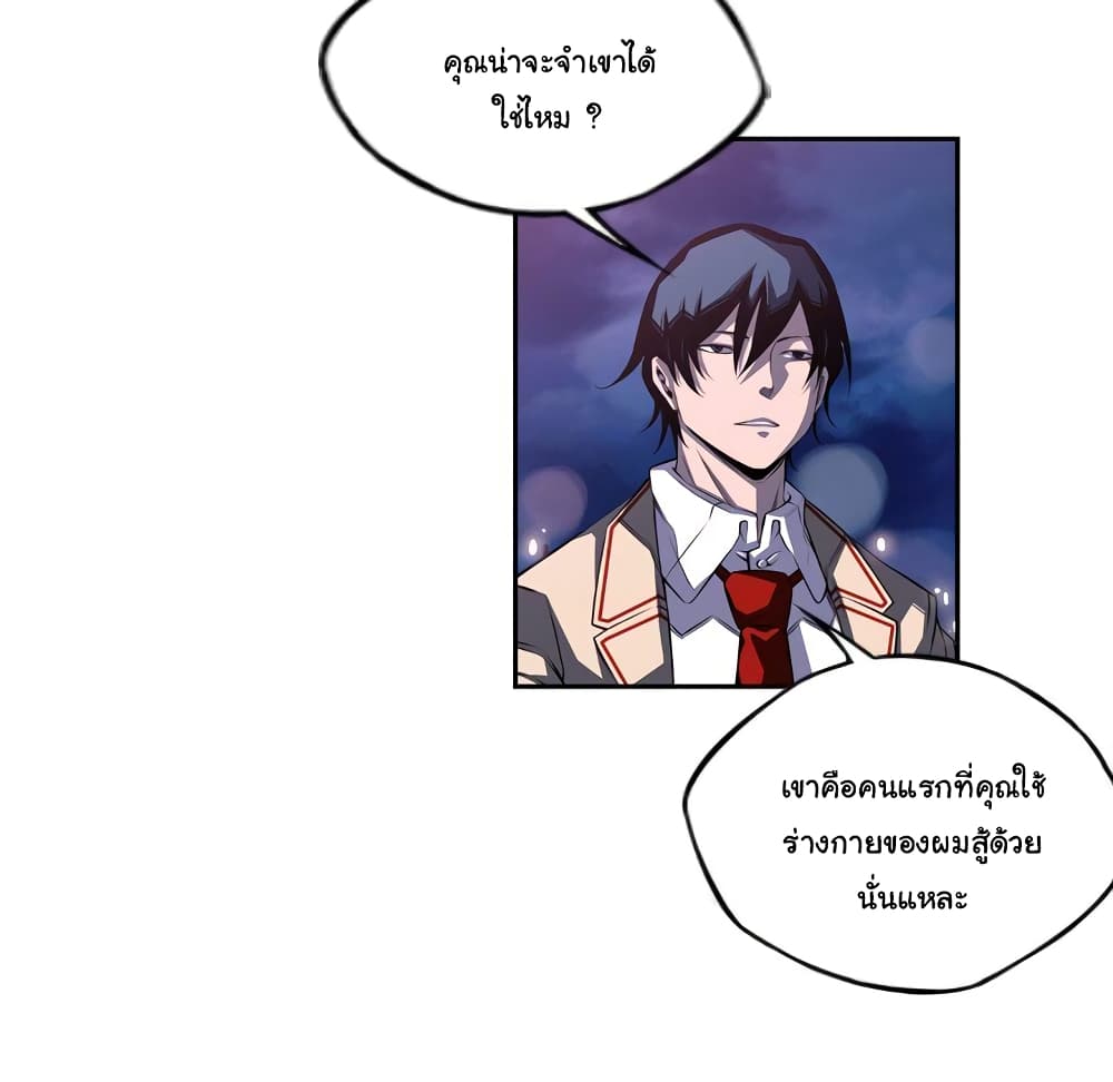 Read Supernova TH Manga Online