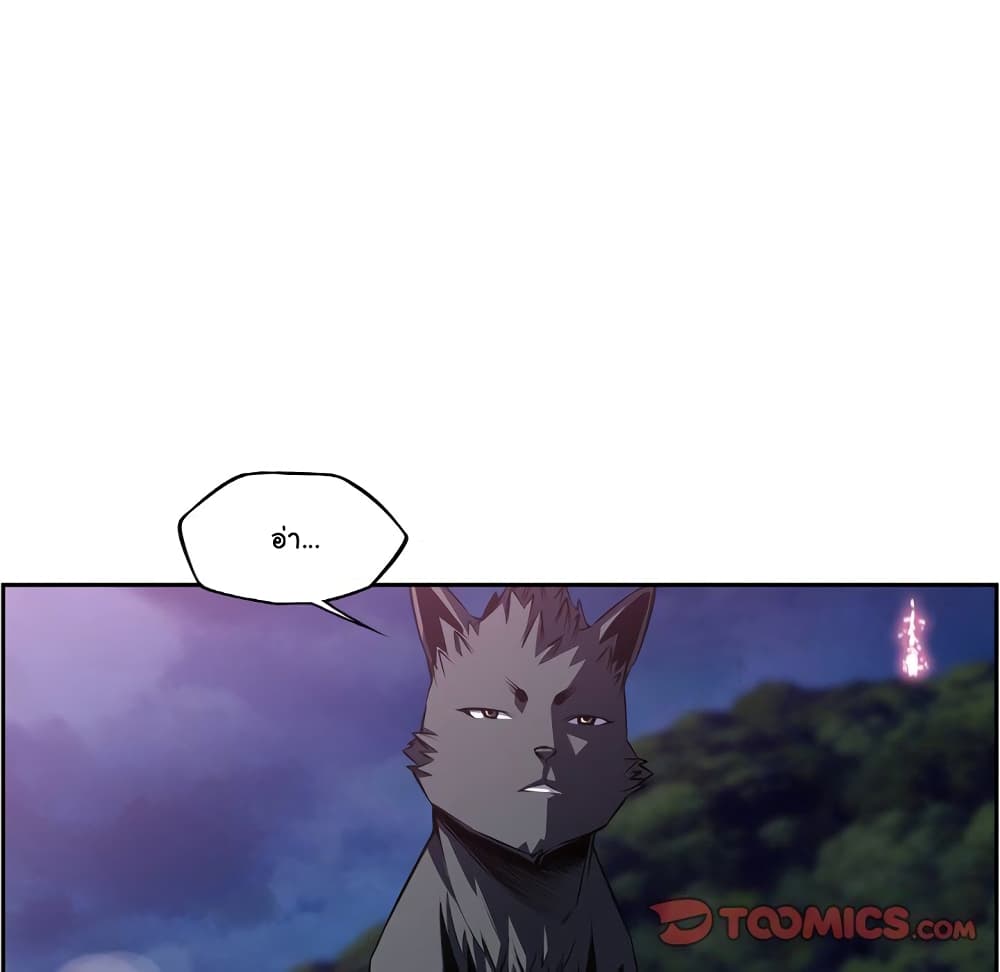 Read Supernova TH Manga Online
