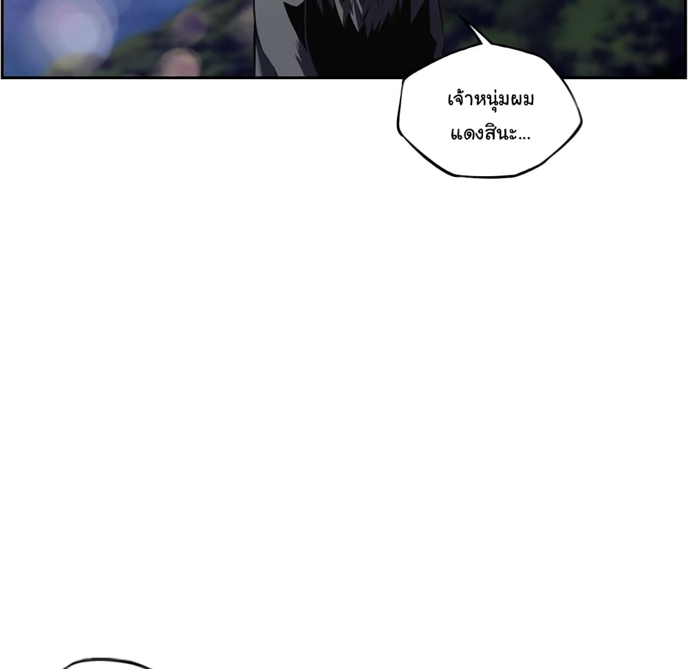 Read Supernova TH Manga Online