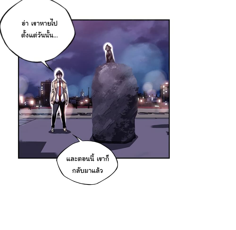 Read Supernova TH Manga Online