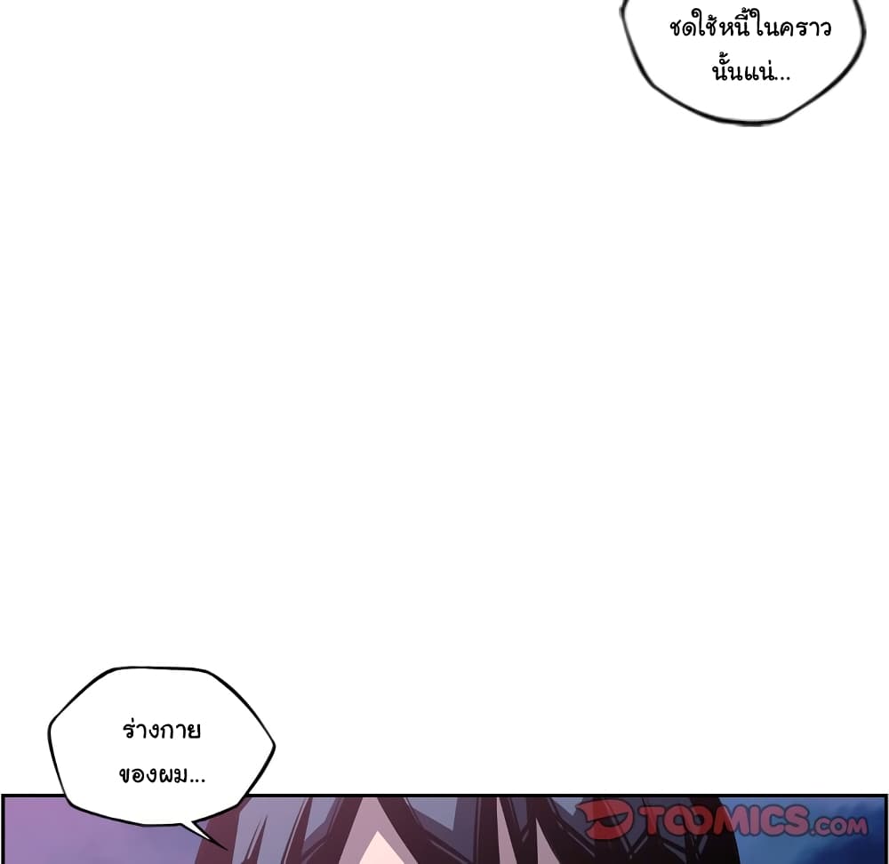 Read Supernova TH Manga Online