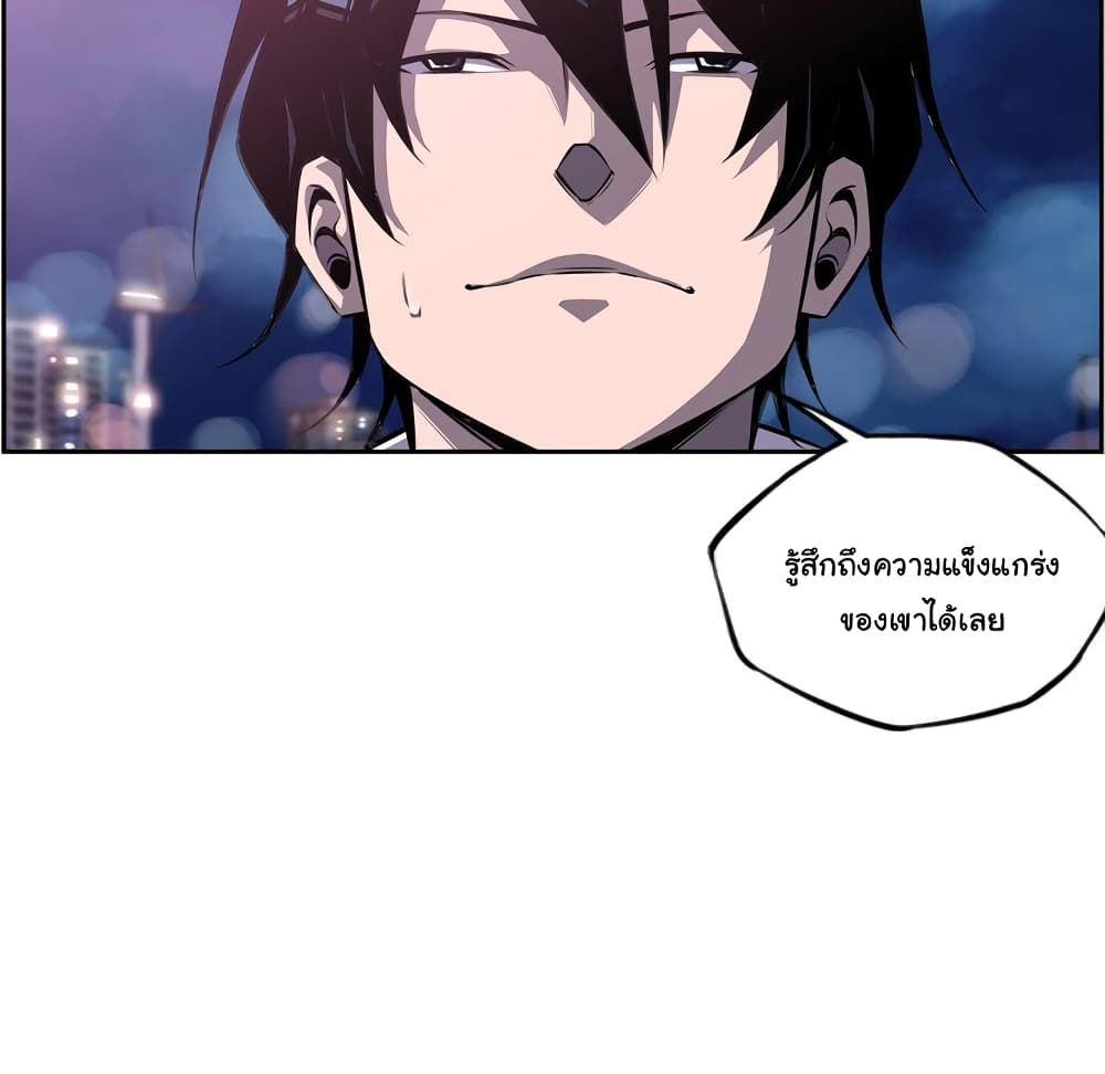 Read Supernova TH Manga Online