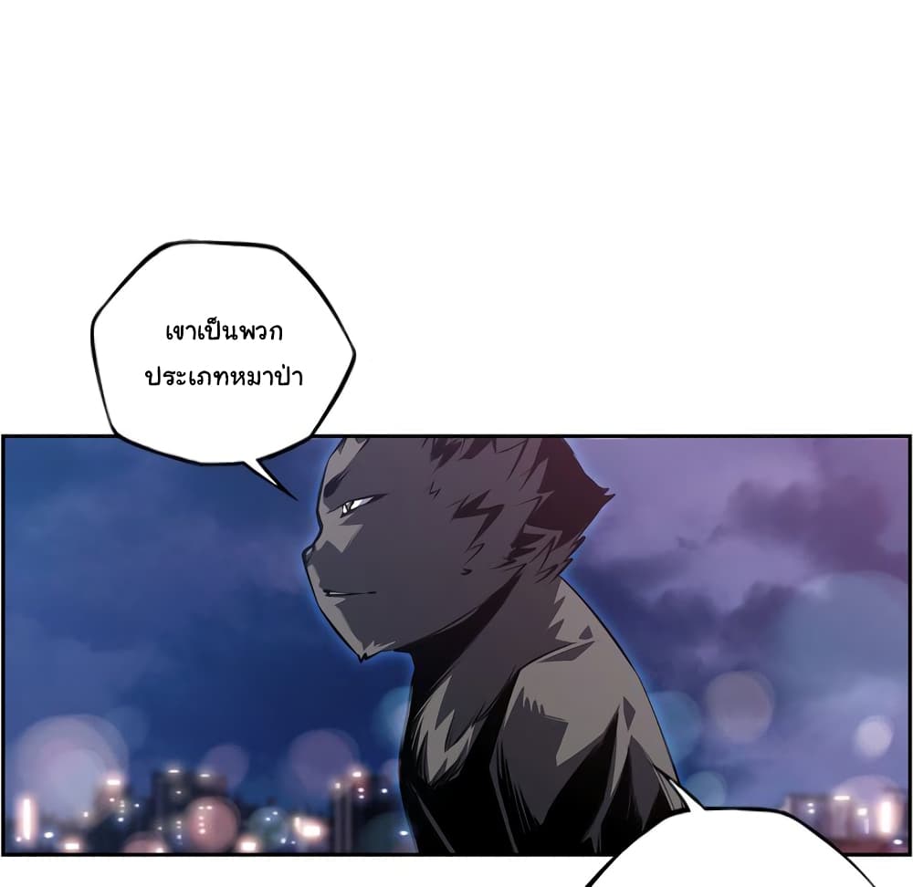 Read Supernova TH Manga Online