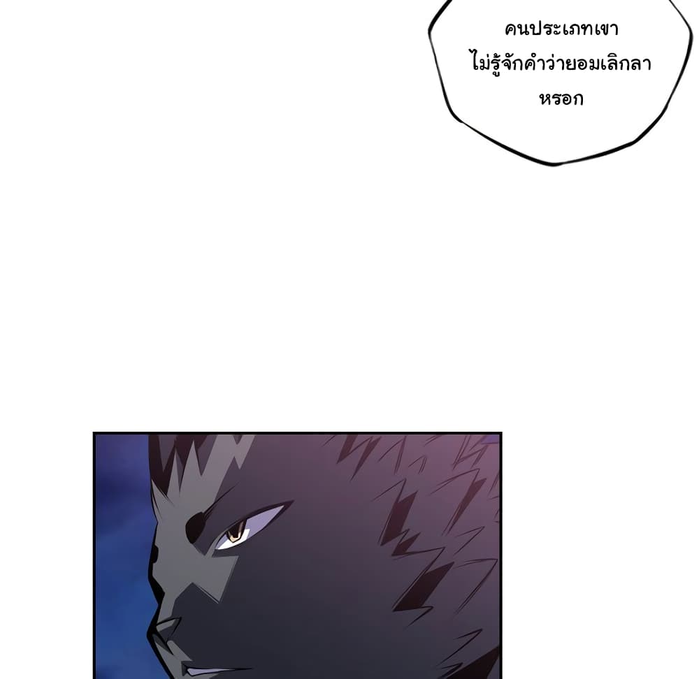 Read Supernova TH Manga Online