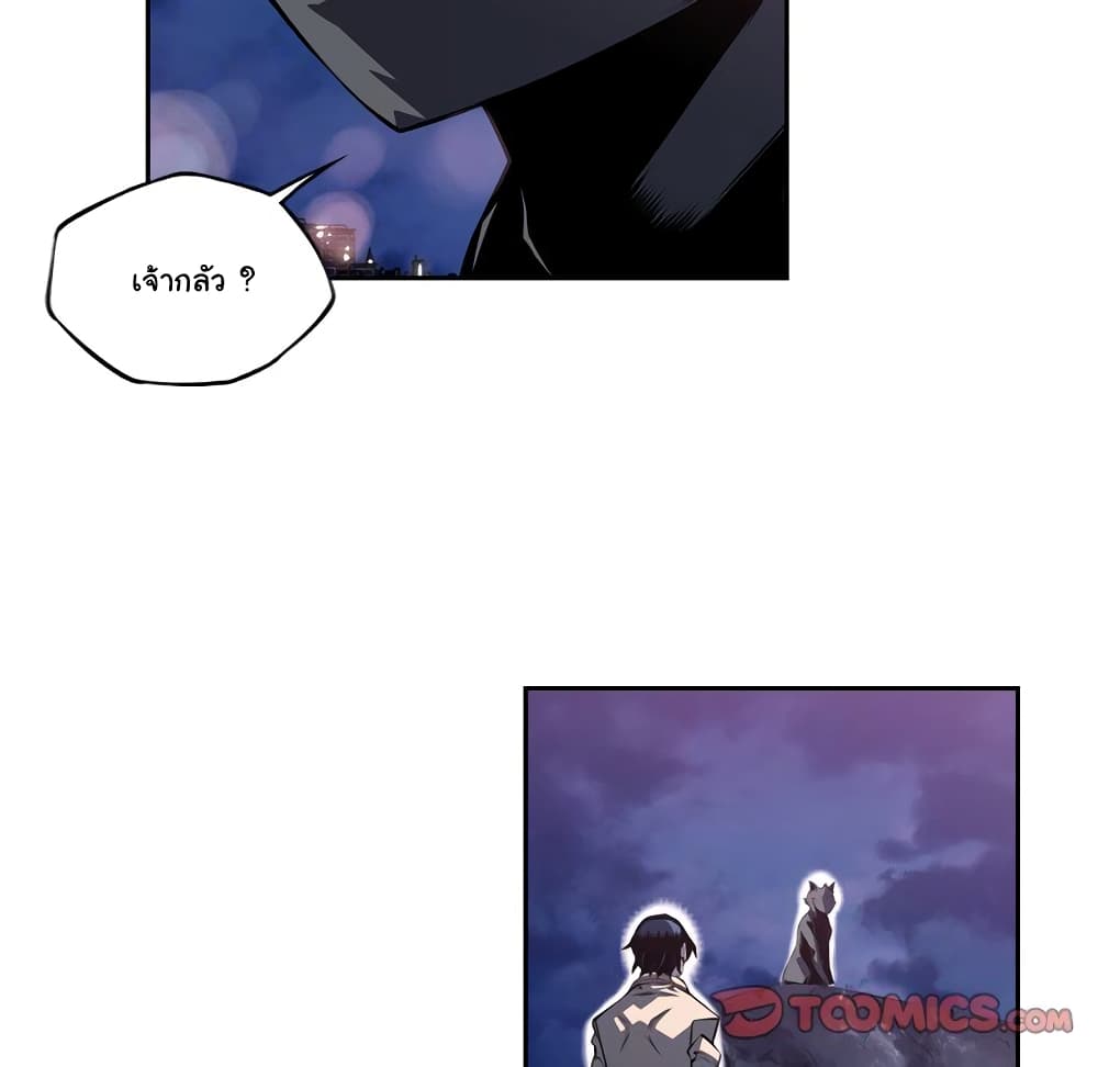 Read Supernova TH Manga Online