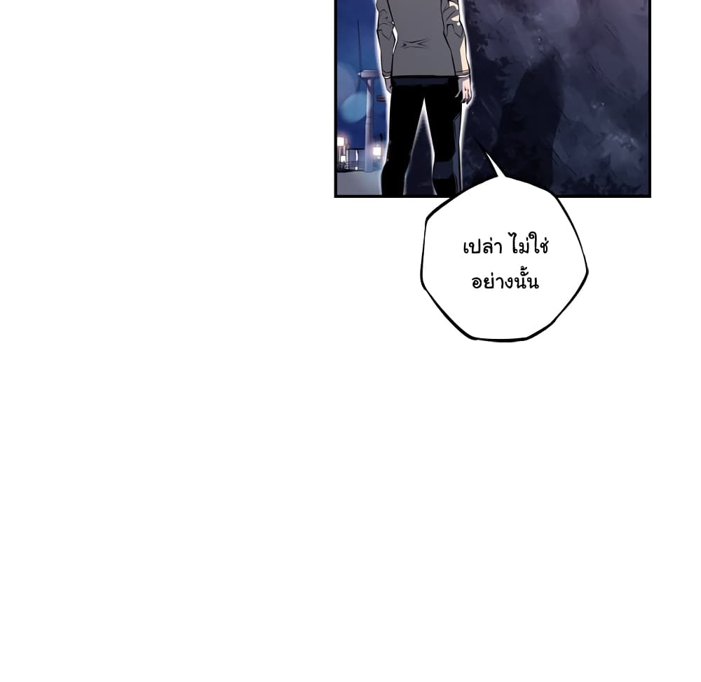Read Supernova TH Manga Online