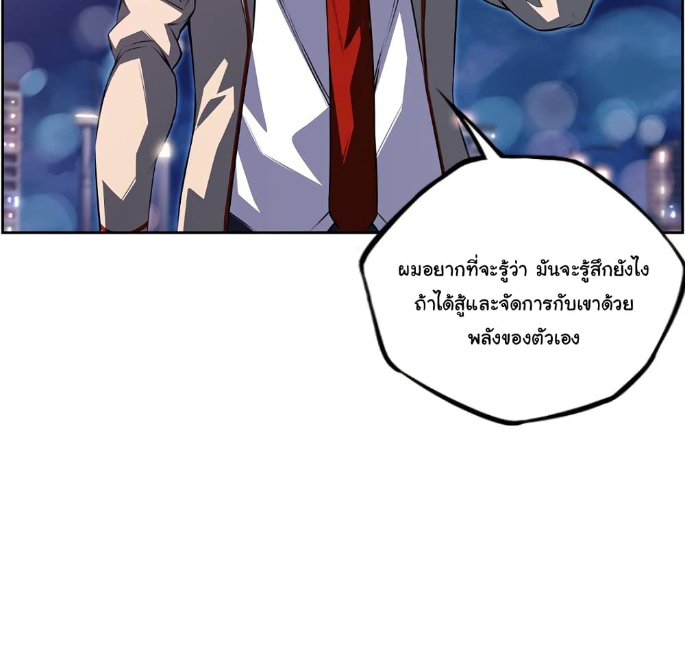 Read Supernova TH Manga Online