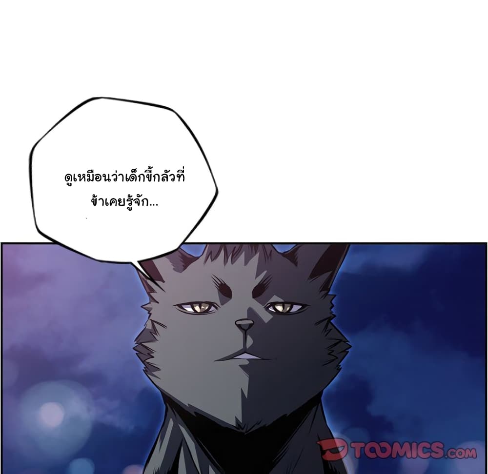Read Supernova TH Manga Online