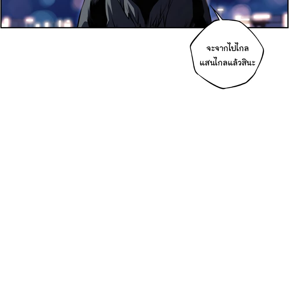 Read Supernova TH Manga Online