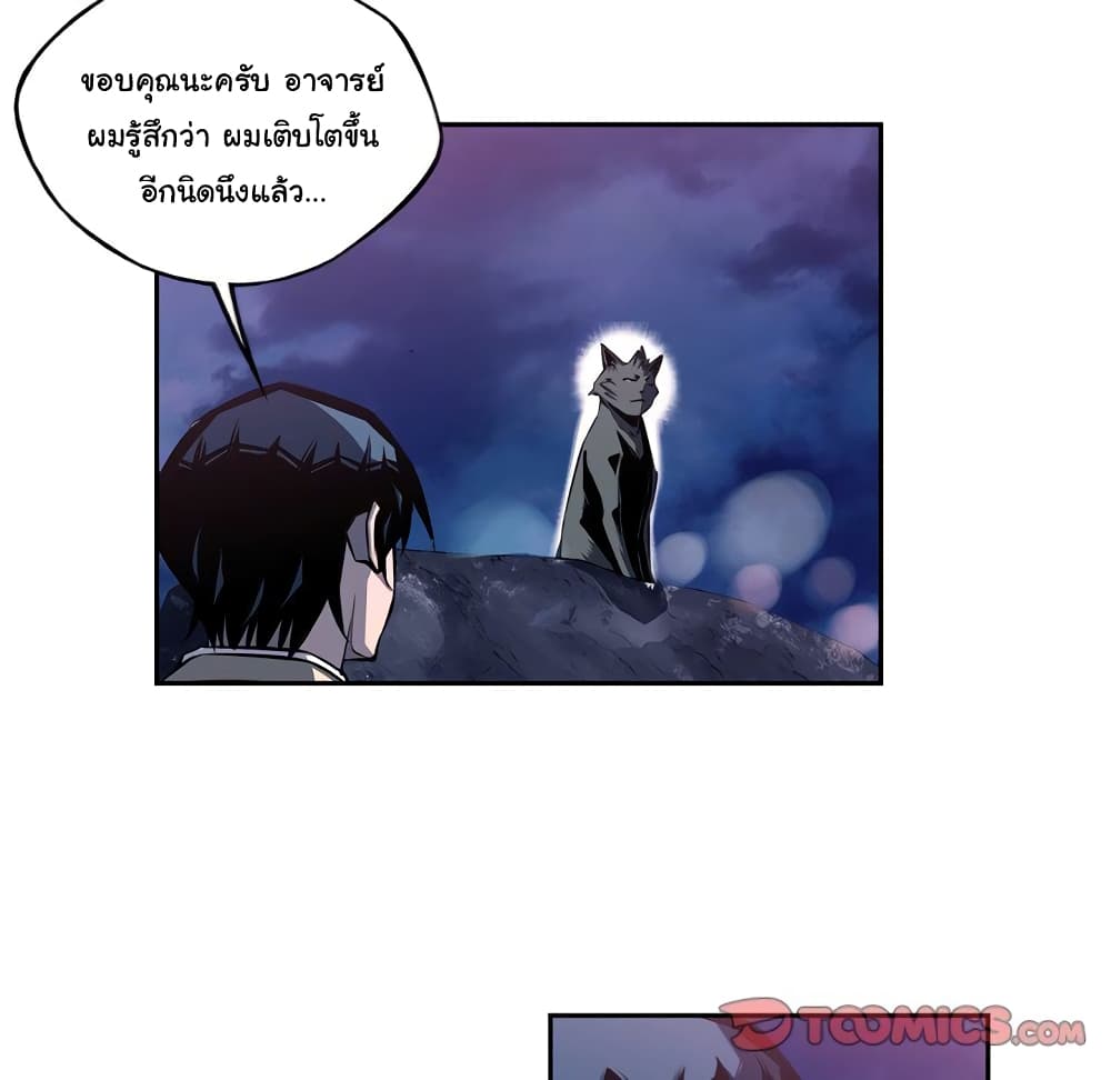 Read Supernova TH Manga Online