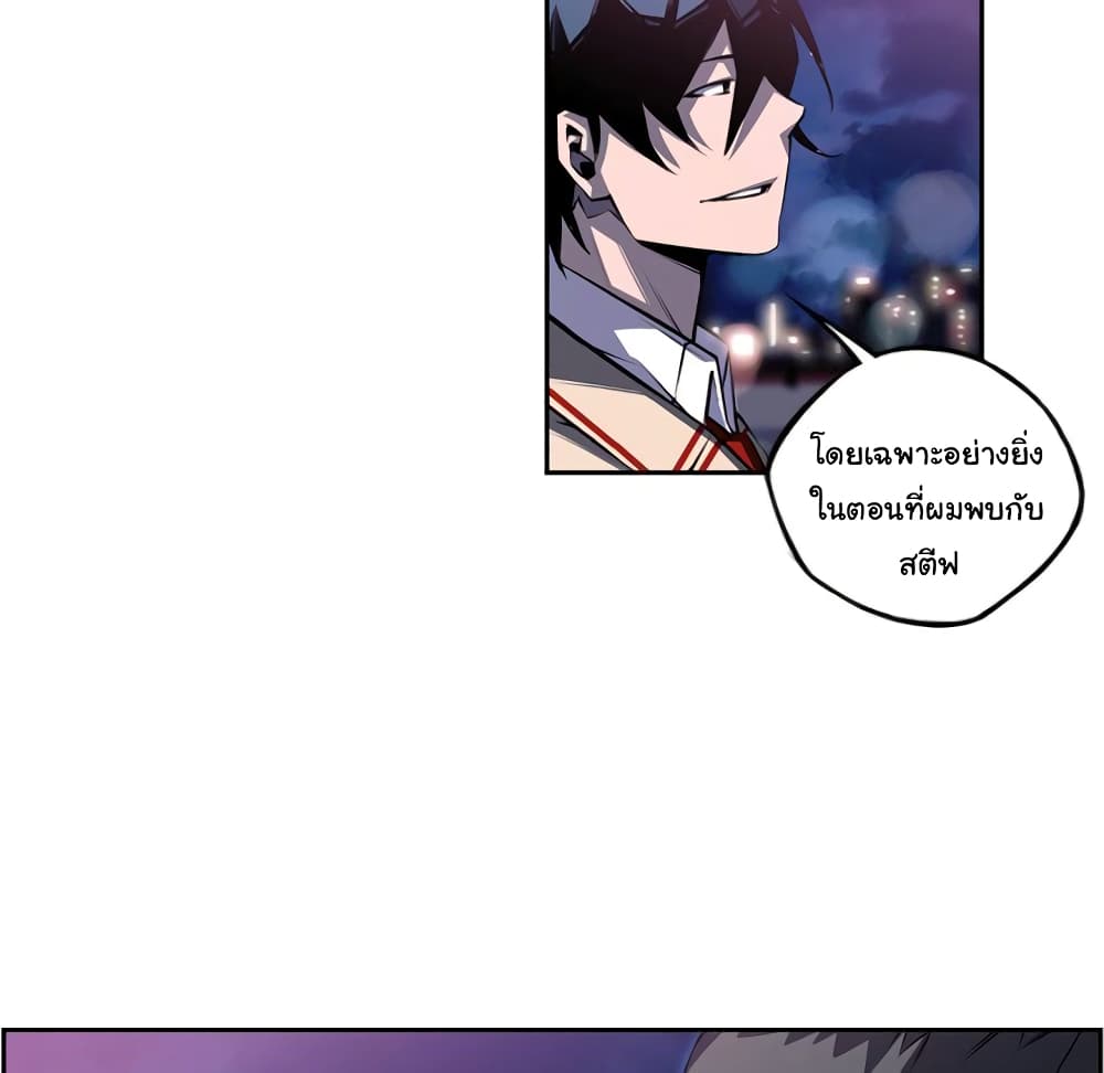 Read Supernova TH Manga Online
