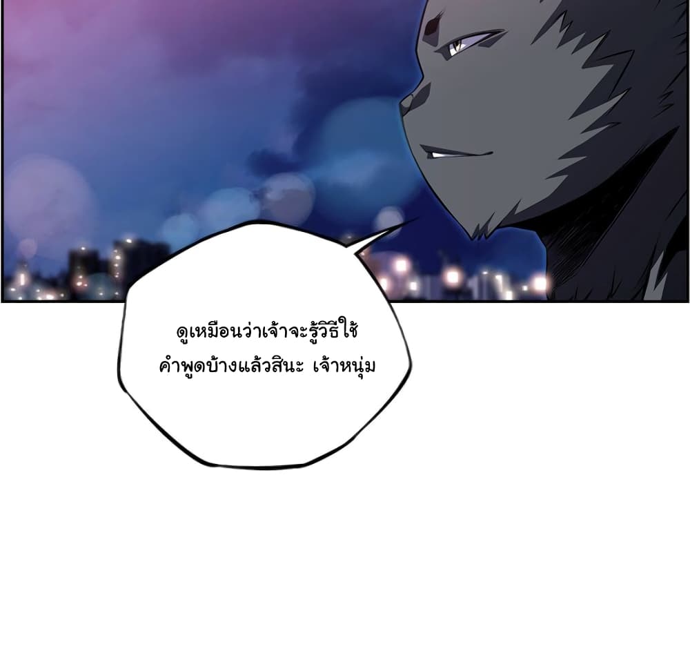 Read Supernova TH Manga Online