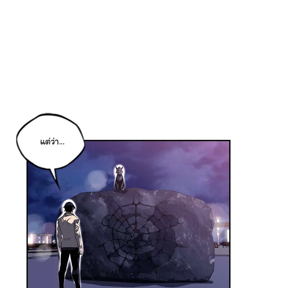 Read Supernova TH Manga Online