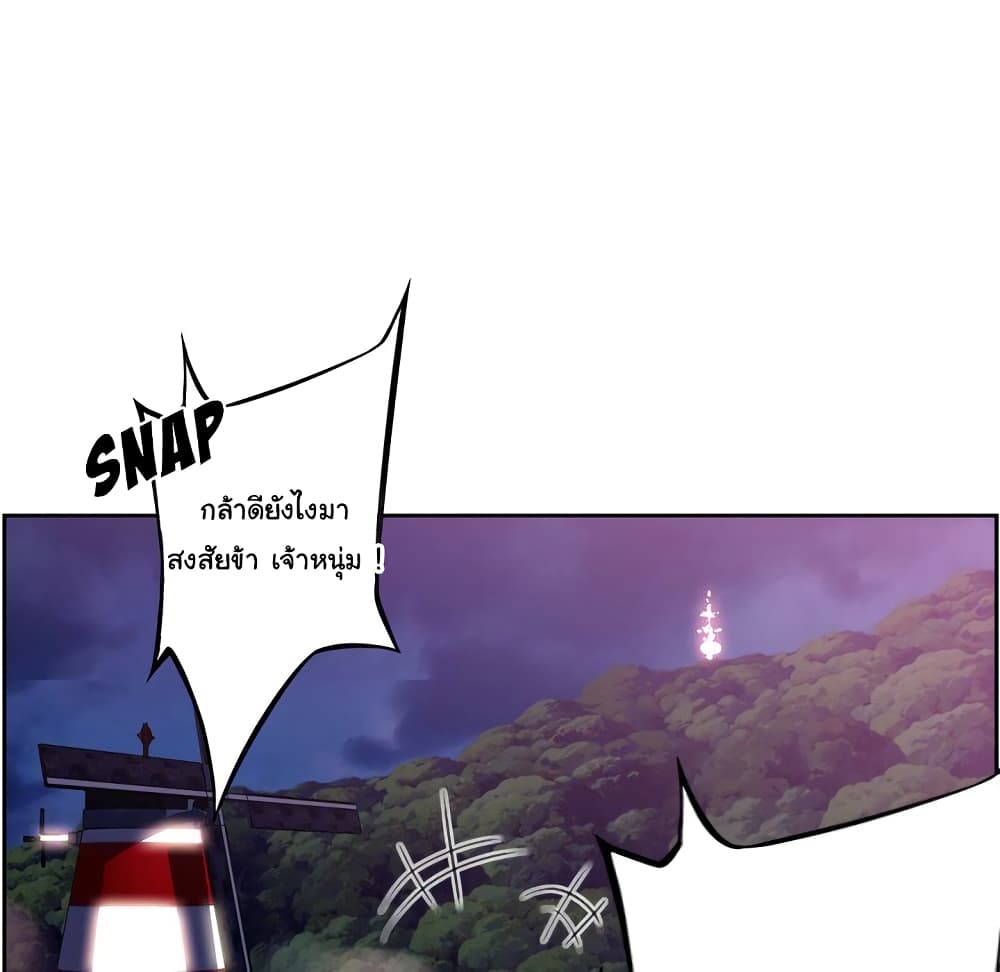 Read Supernova TH Manga Online