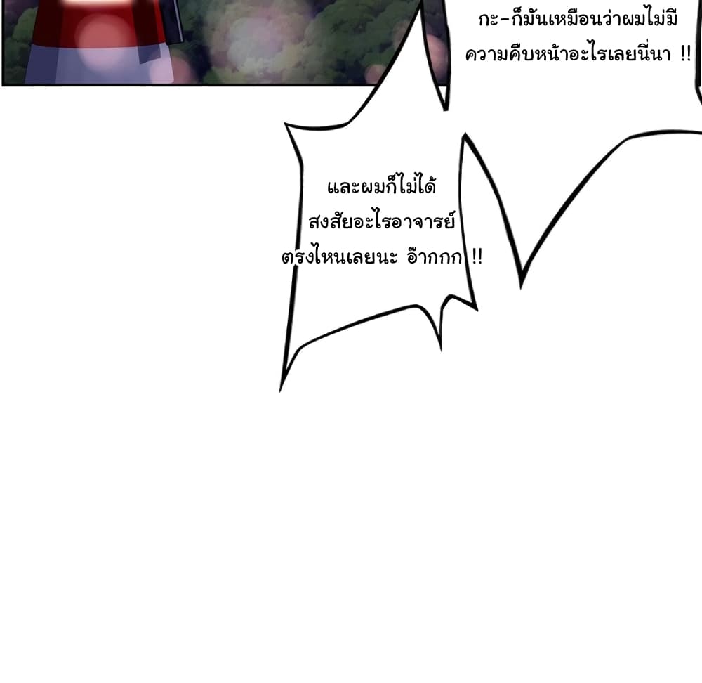 Read Supernova TH Manga Online