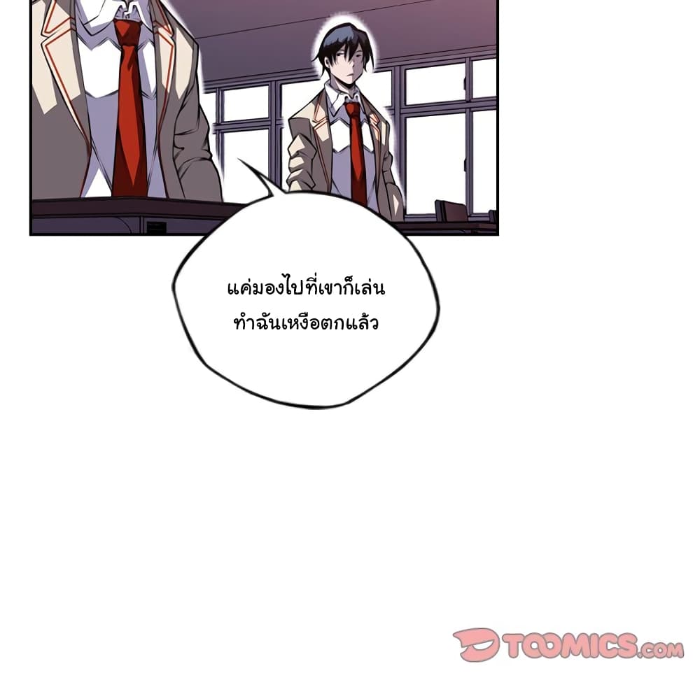 Read Supernova TH Manga Online
