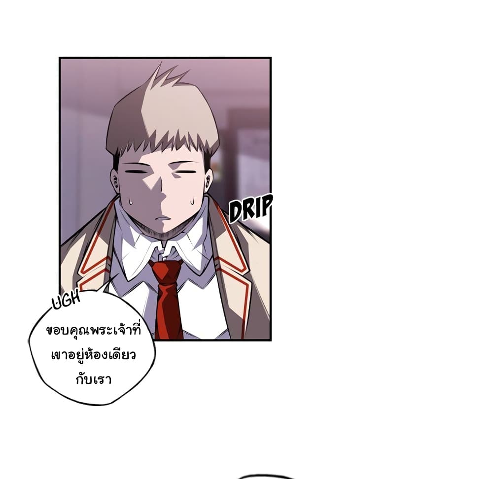 Read Supernova TH Manga Online