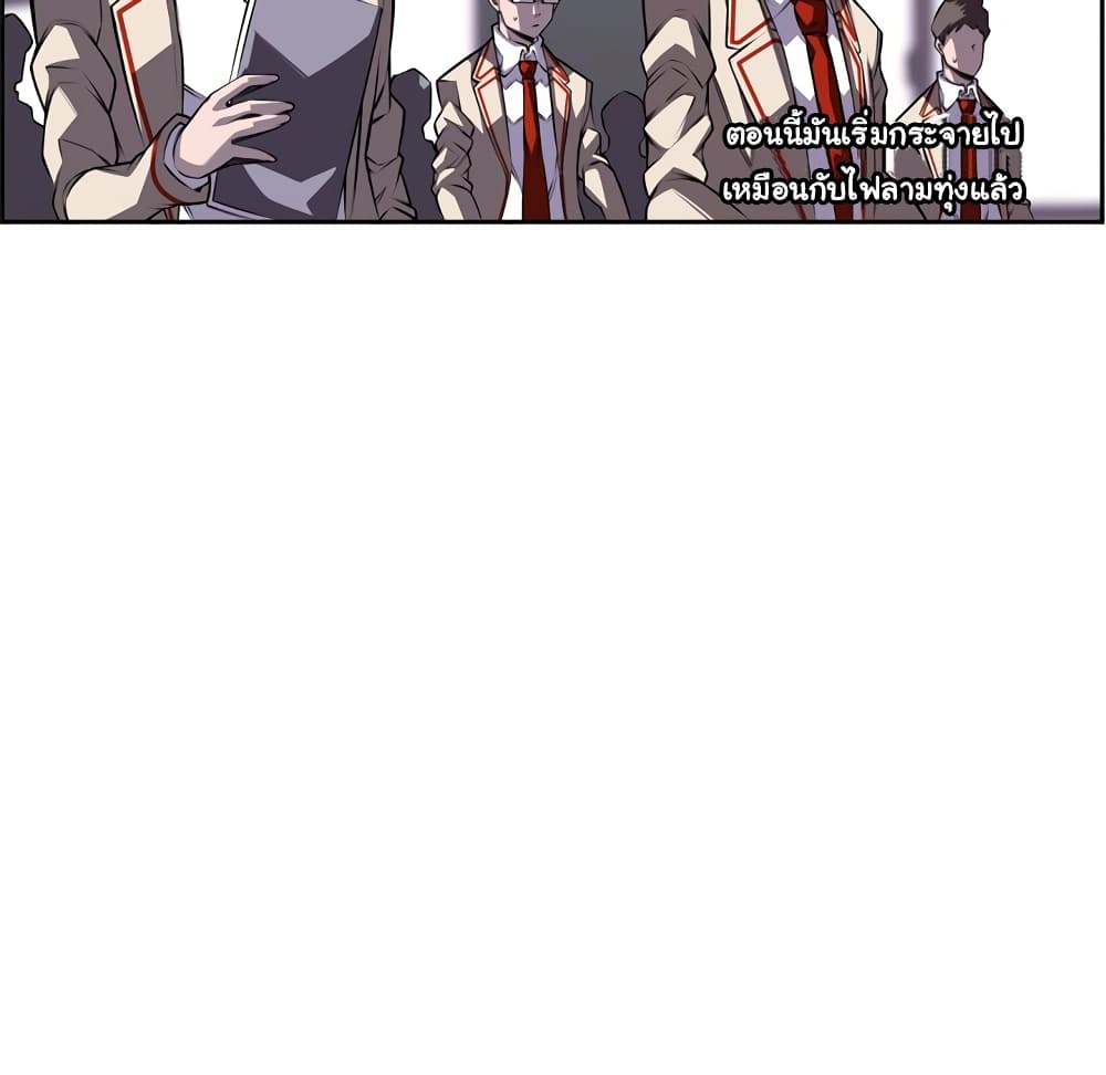 Read Supernova TH Manga Online