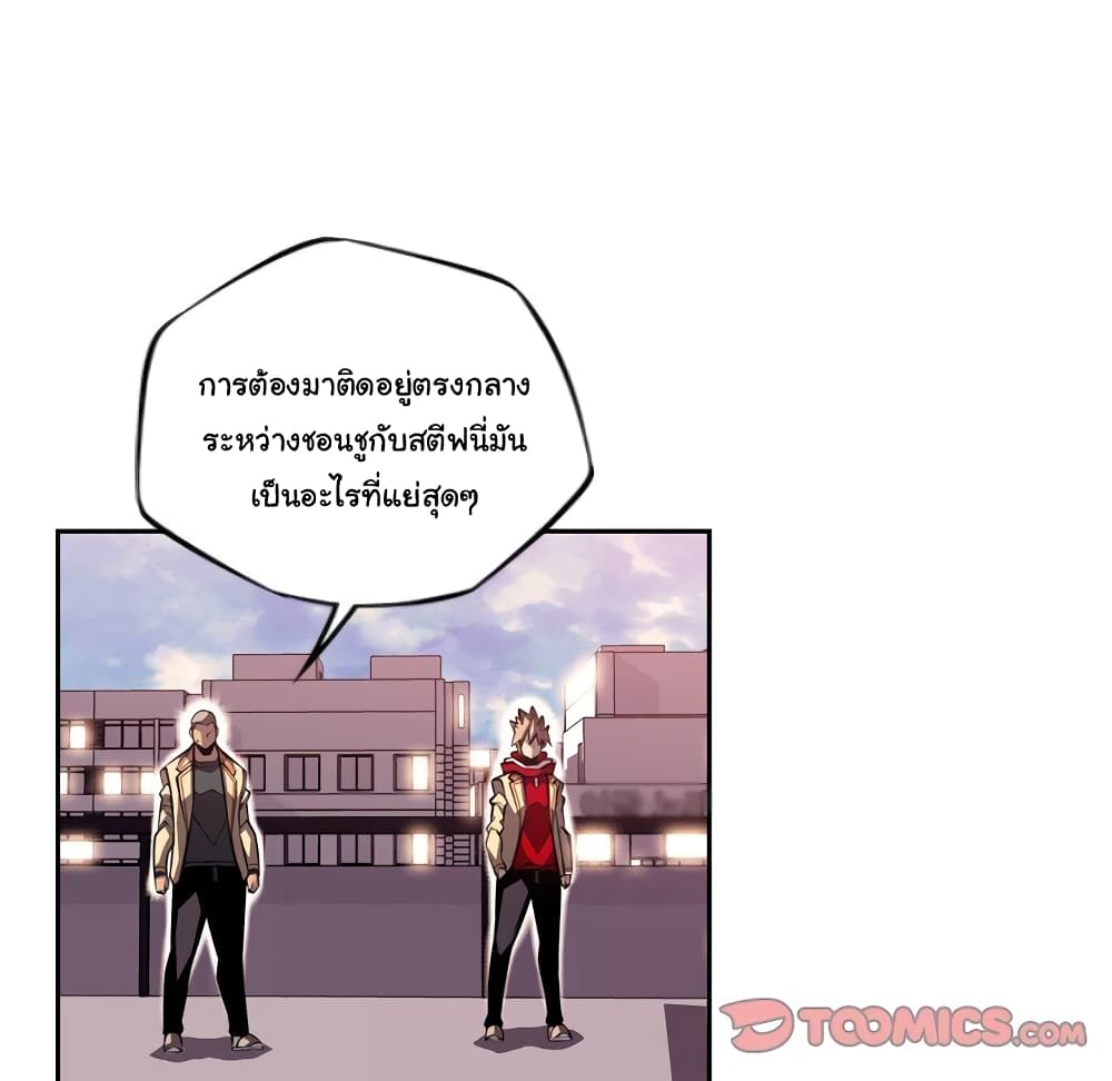 Read Supernova TH Manga Online