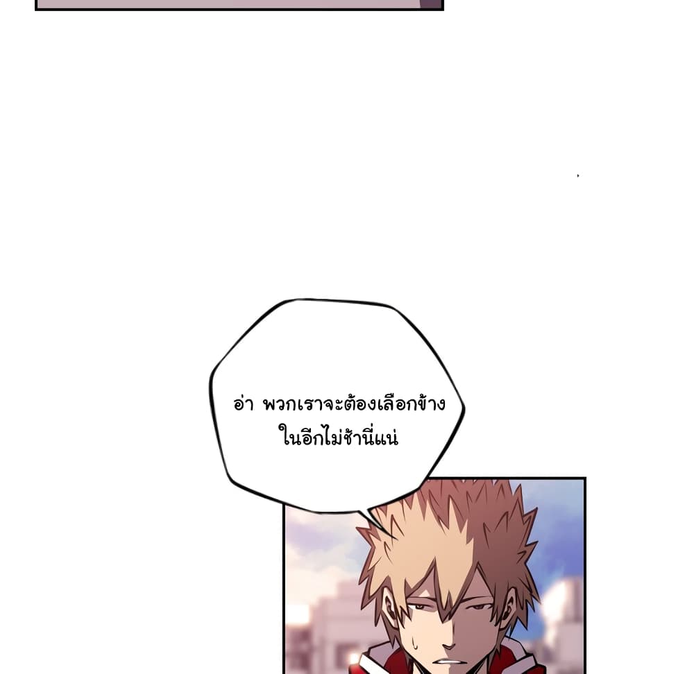 Read Supernova TH Manga Online