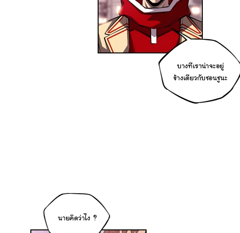 Read Supernova TH Manga Online