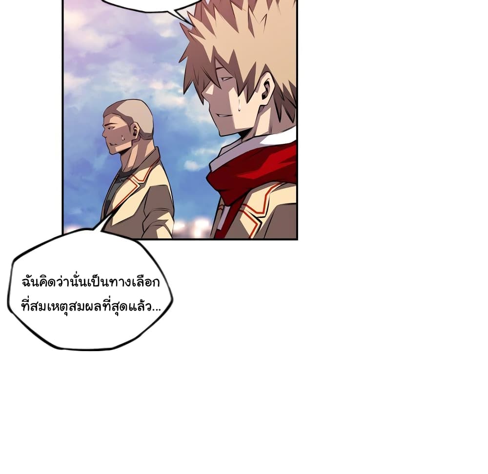 Read Supernova TH Manga Online