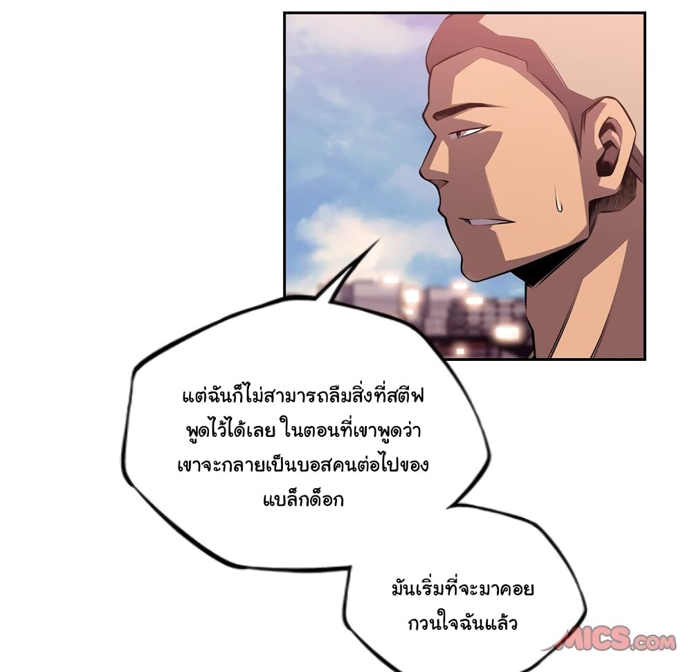 Read Supernova TH Manga Online
