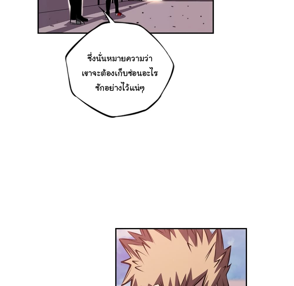 Read Supernova TH Manga Online