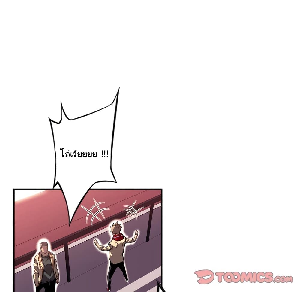 Read Supernova TH Manga Online