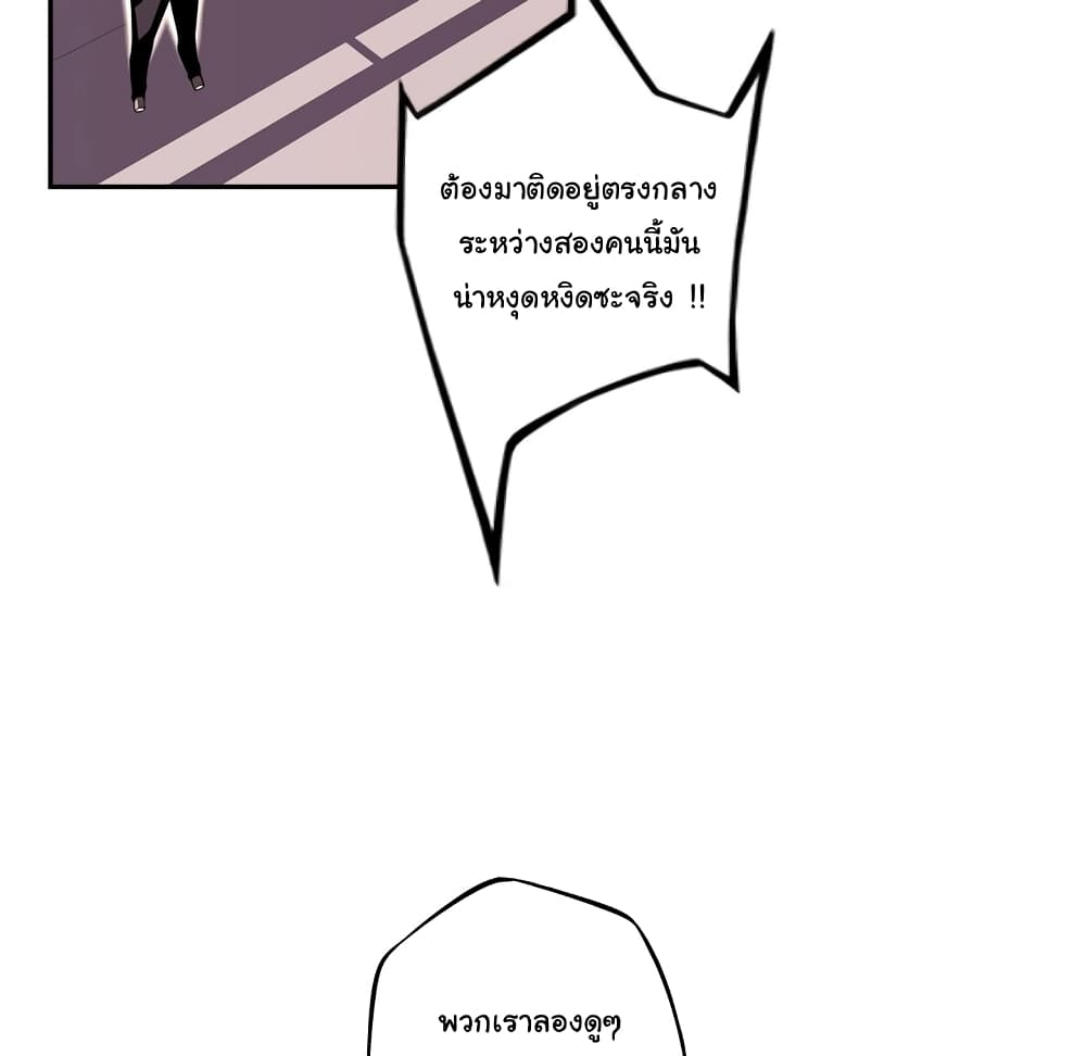 Read Supernova TH Manga Online