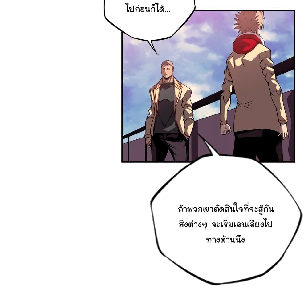 Read Supernova TH Manga Online
