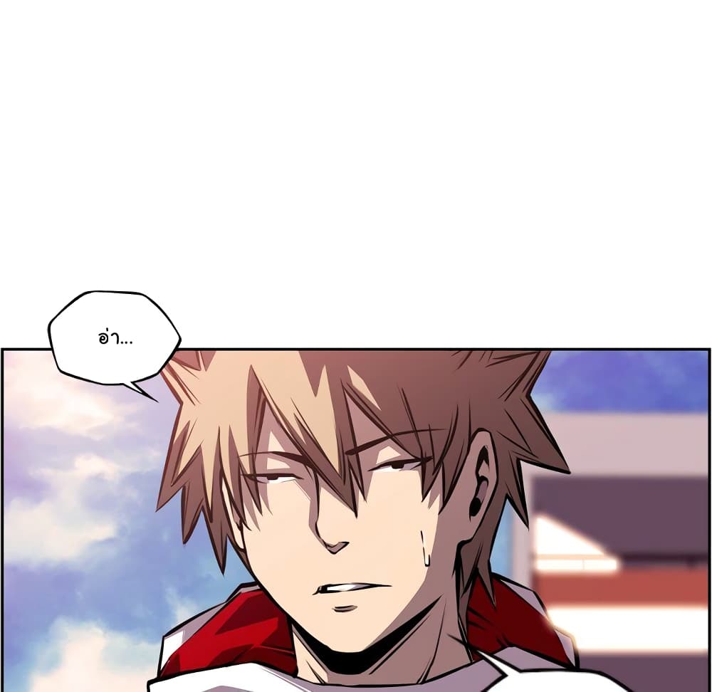 Read Supernova TH Manga Online
