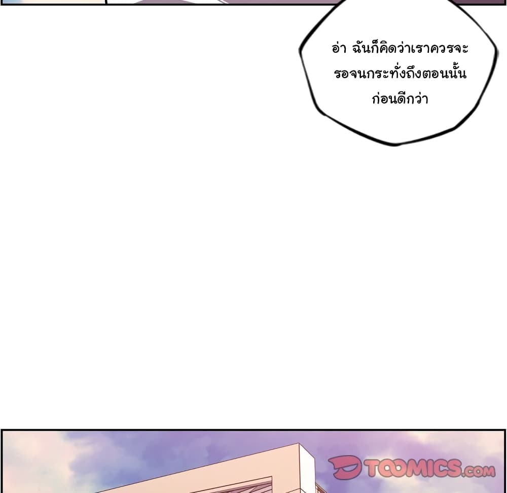 Read Supernova TH Manga Online