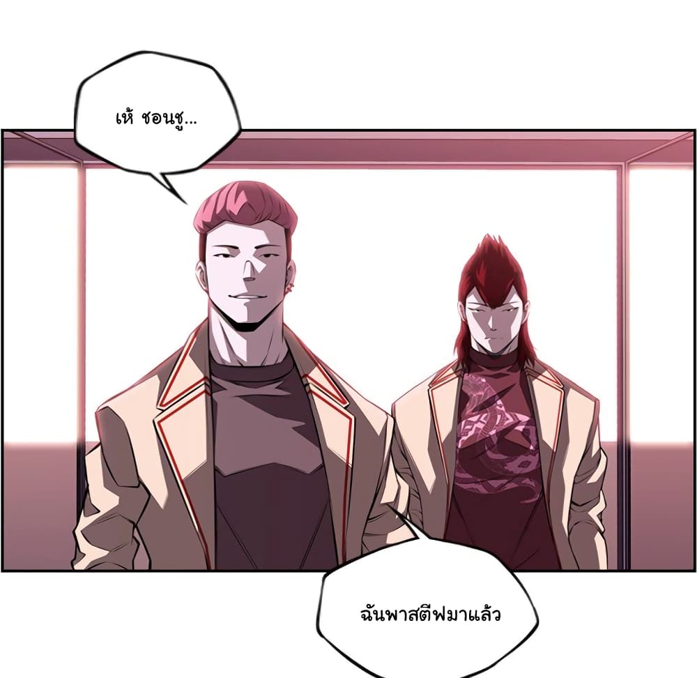 Read Supernova TH Manga Online