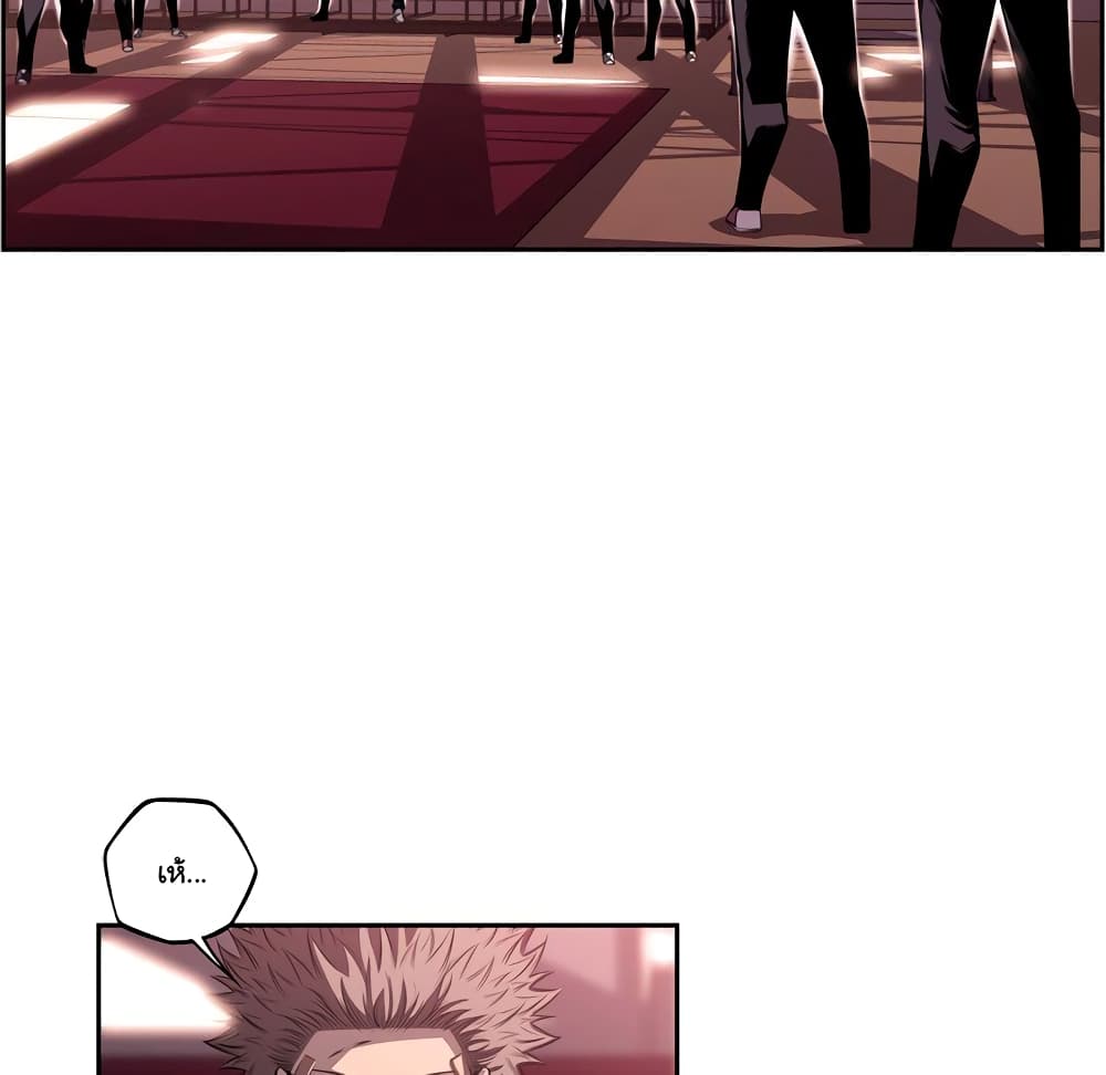 Read Supernova TH Manga Online