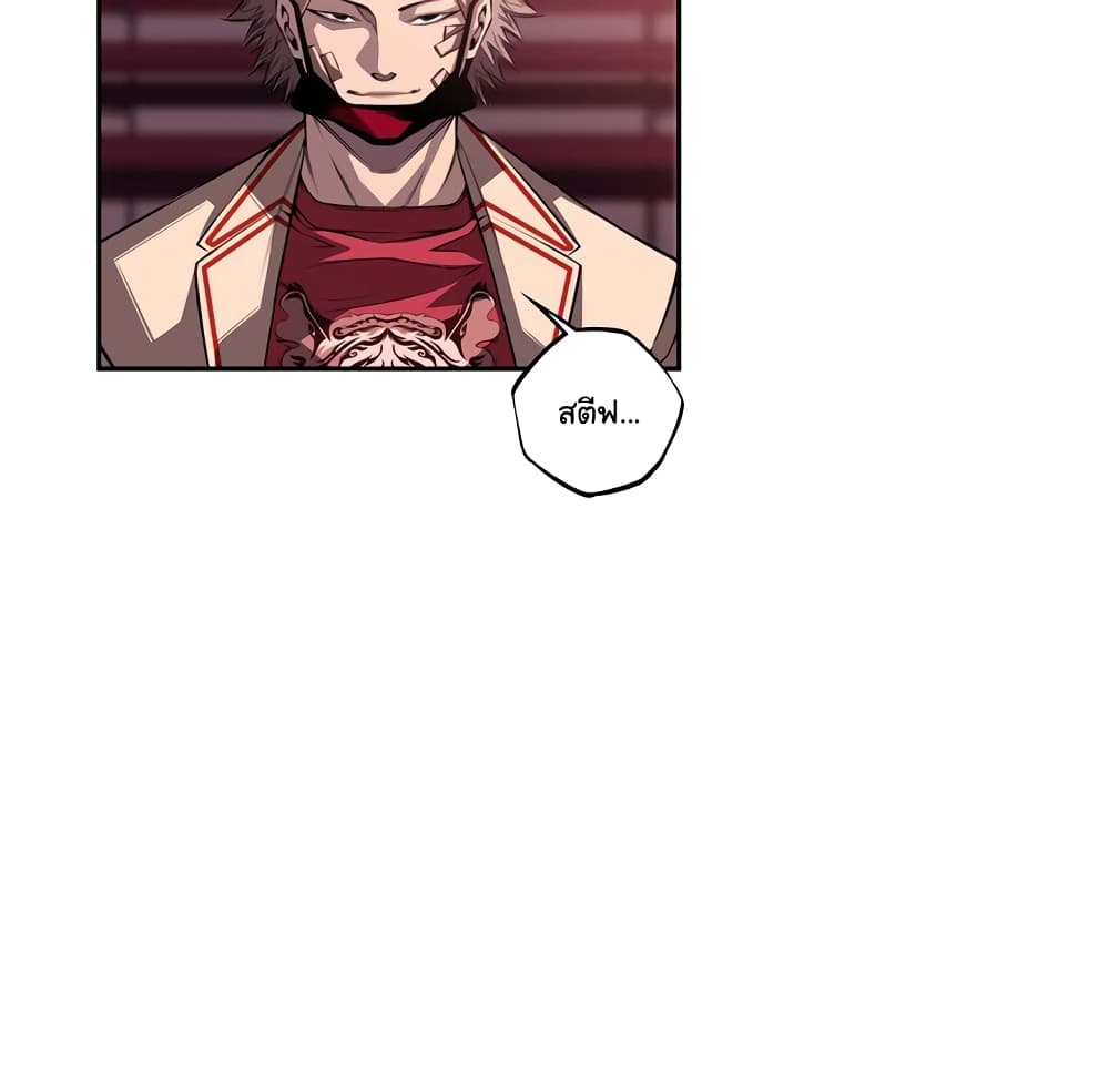 Read Supernova TH Manga Online