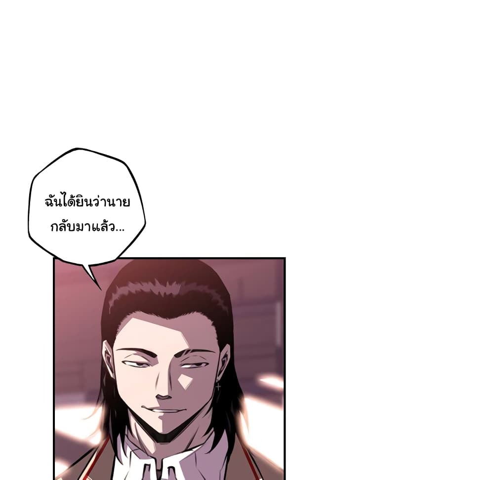 Read Supernova TH Manga Online