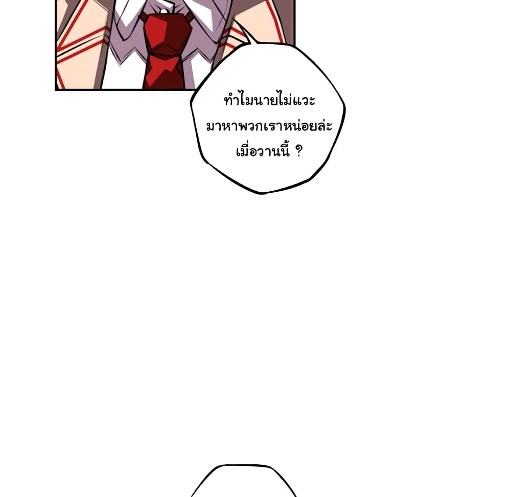 Read Supernova TH Manga Online